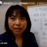 便秘解消には、食物繊維が大切。上手なとり方とは?