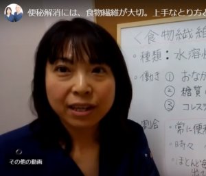 便秘解消には、食物繊維が大切。上手なとり方とは？