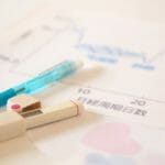 40代で不妊治療をされているあなたへ