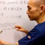 男性不妊と言われないための食事法(AGE編)