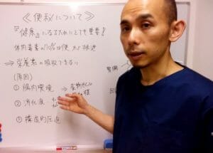 何はなくとも便秘解消が最優先！その理由と便秘解消法。