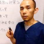 EDの原因と、その対策方法。