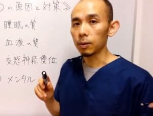 EDの原因と、その対策方法。