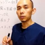 内臓の働き方改革。ファスティングで内臓に有給休暇を!