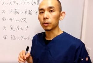 内臓の働き方改革。ファスティングで内臓に有給休暇を！