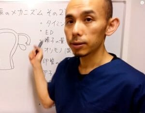 妊活きほんのき②【妊娠しにくい原因】