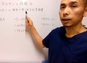 人間関係がうまくいく！その秘訣はホルモンにあった？