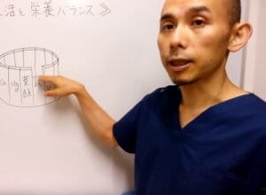 妊活きほんのき③【妊娠と栄養バランス】