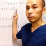 ミトコンドリアをダメにする3つの方法