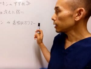 妊活中は布ナプキンがおススメな理由