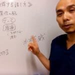 不妊治療を考えたとき、ご主人に話を持ちかけるベストな方法