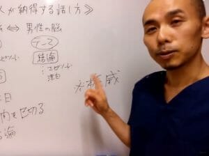 不妊治療を考えたとき、ご主人に話を持ちかけるベストな方法