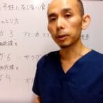 男性不妊と言われないための食事法(油のとり方)