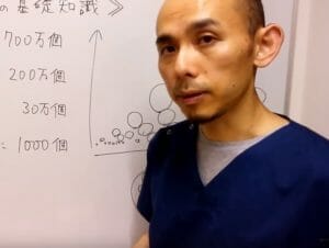 男性にこそ知って欲しいシリーズ『卵子はすごく〇〇な細胞』