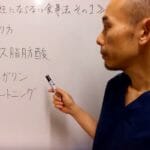 男性不妊と言われないための食事法(トランス脂肪酸)