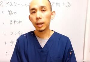 アスリートのパフォーマンス向上にとって大事なアレ。