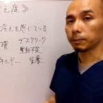 案外多い男性の冷え性。男性不妊の原因に?