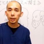 ファスティングとヒポクラテス