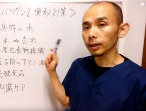 効果バツグン！簡単にできる６つの便秘対策