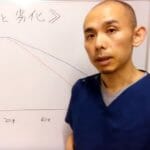 老化と劣化。アンチエイジングできるのはどっち?