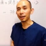 生理痛は、健康な人にはありません。つまり・・・
