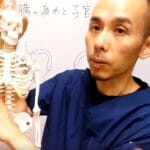 不妊症の原因?内臓の疲れと子宮の傾き