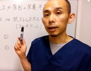 ストレスが原因で栄養不足になる!?