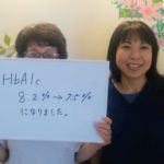 糖尿病を患うお客様の症例報告