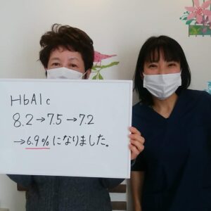 糖尿病を患うお客様の症例報告 その2