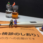 がんに愛される人、嫌われる人/赤磐市周匝/整体院ホーピスト