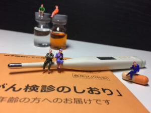 がんに愛される人、嫌われる人/赤磐市周匝/整体院ホーピスト