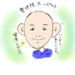 お客様からイラストのプレゼントを頂きました/市原市ちはら台/整体院ホーピスト