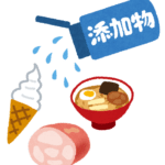 ぽっちゃりでも栄養失調? 食品添加物の怖い話/赤磐市周匝/整体院ホーピスト