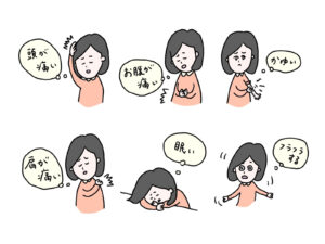 病気をお持ちの方が当サロンに来る理由とは？/赤磐市周匝/整体院ホーピスト