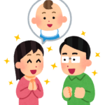 着床率アップのおまじない/赤磐市周匝/整体院ホーピスト