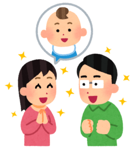 着床率アップのおまじない/赤磐市周匝/整体院ホーピスト