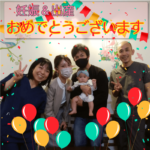 妊娠&ご出産のご報告を頂きました!
