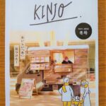 街の魅力を再発見するフリーペーパーKINJOに掲載されました/赤磐市周匝/整体院ホーピスト