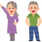 健康寿命を伸ばすために気をつける3つのこと/赤磐市周匝/整体院ホーピスト